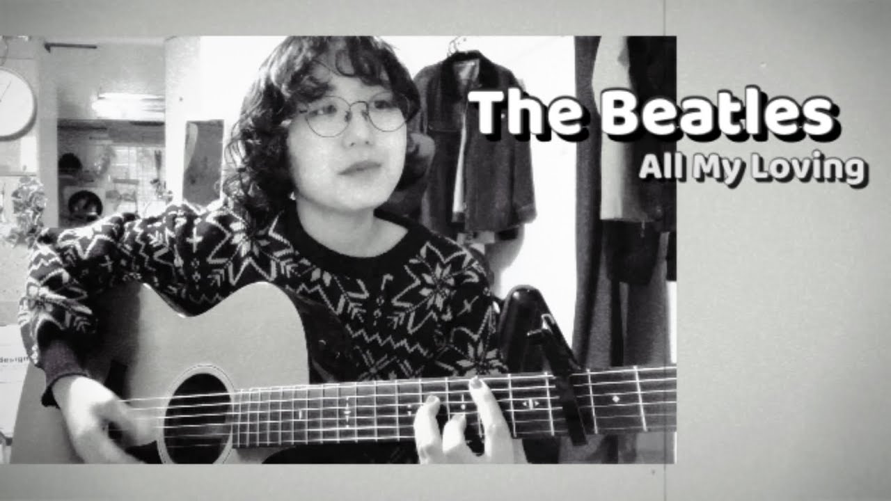 the Beatles  / All My Loving  ( acoustic cover )