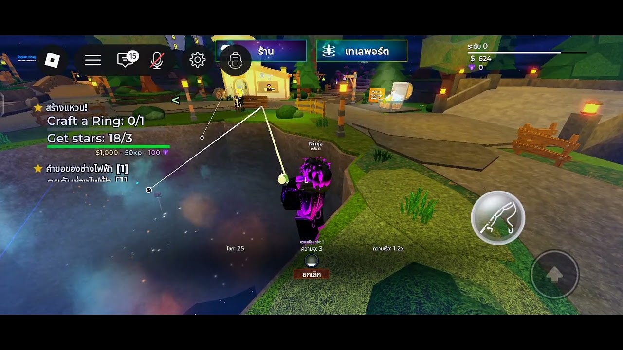 เกมตกปลาในอวกาศ | roblox