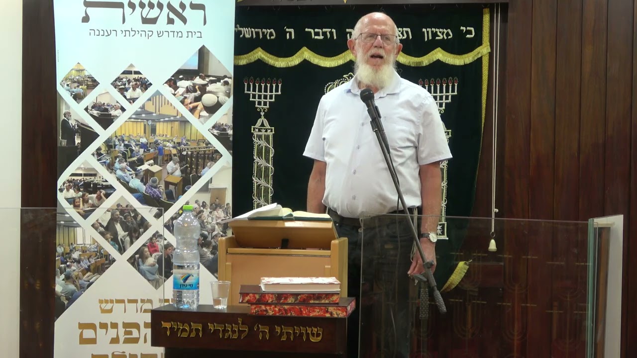 הרב יעקב מדן: ההקשר ההיסטורי והנבואי של נבואת הושע ומשמעותה לער