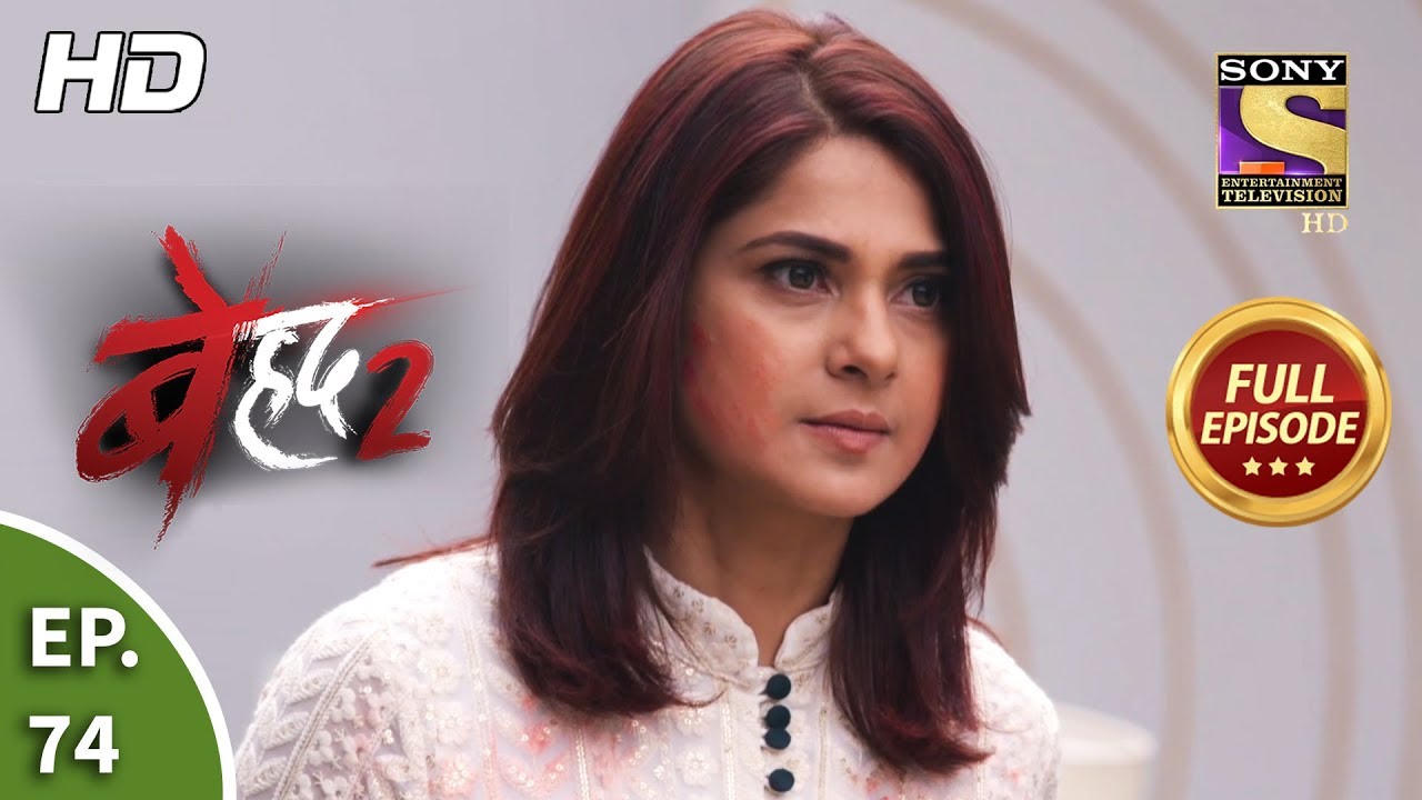 Beyhadh 2 - Ep 74 - Full Episode - 13th March, 2020