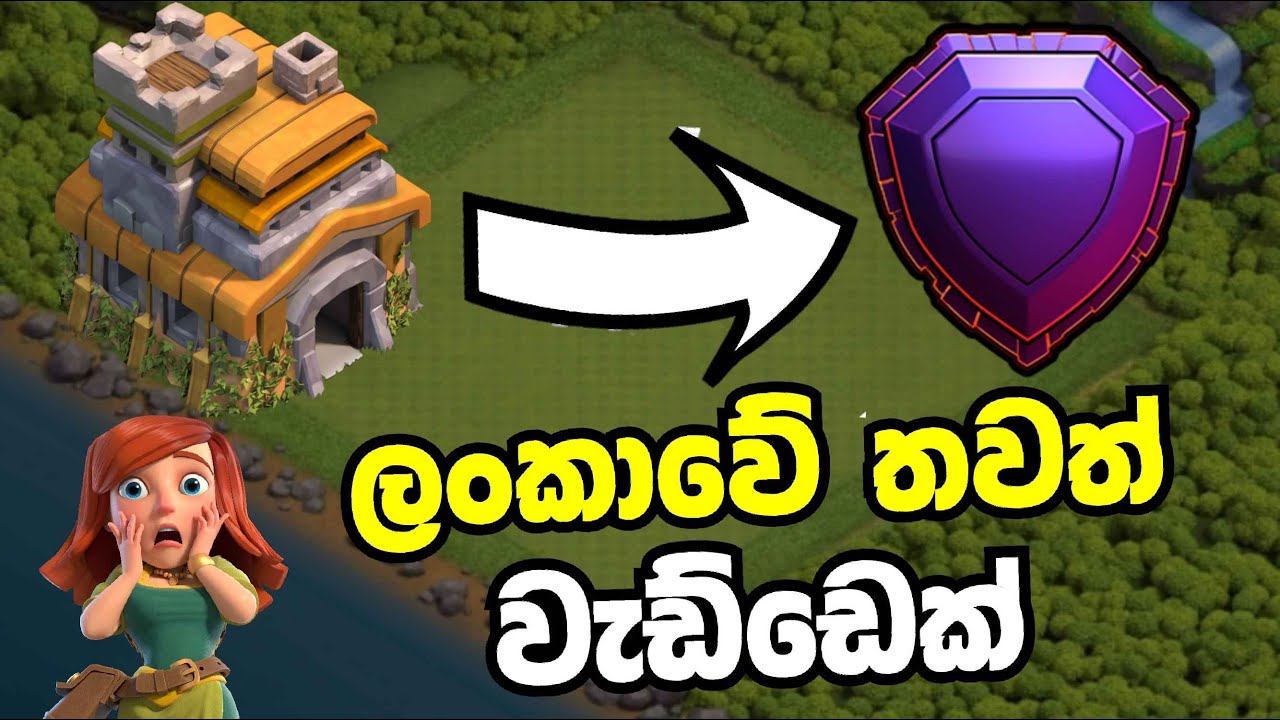 I met Town Hall 7 Legend League Sri Lankan Player in Clash of Clans | TH 7 Push to Legend in COC