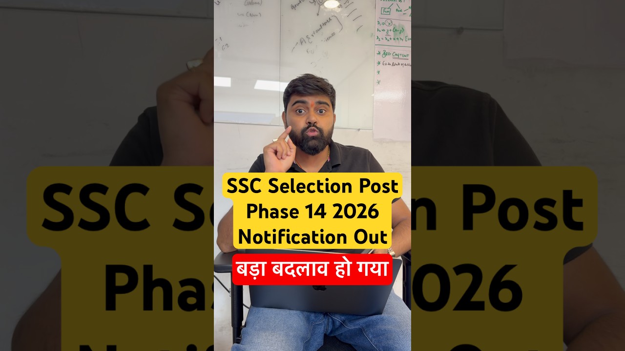 SSC Selection Post Phase 14 Notification Out 2026 #sscselectionpostphase14 #selectionpostphase14