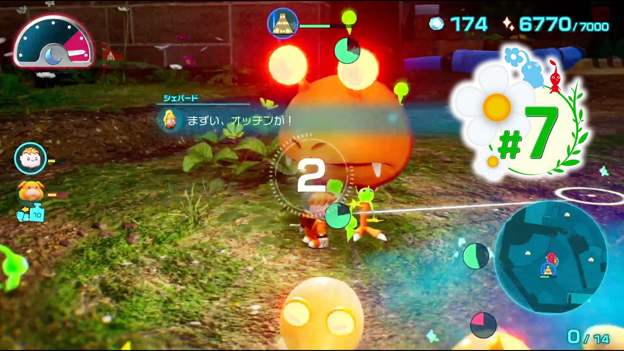【ピクミン4】初見で『きょうぼう』モードのクリアを目指す！初めて夜の探索へ【＃7】