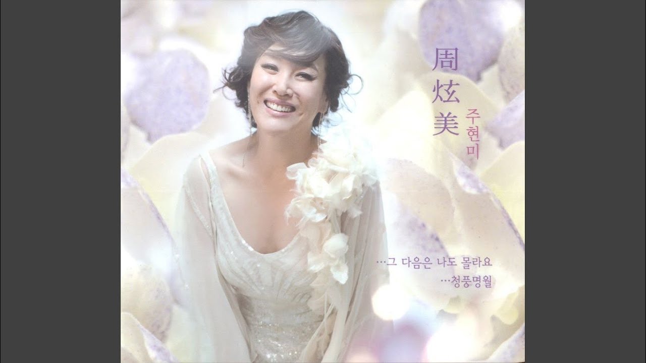 Jjarajajja (Feat. Seohyun of Girls Generation)