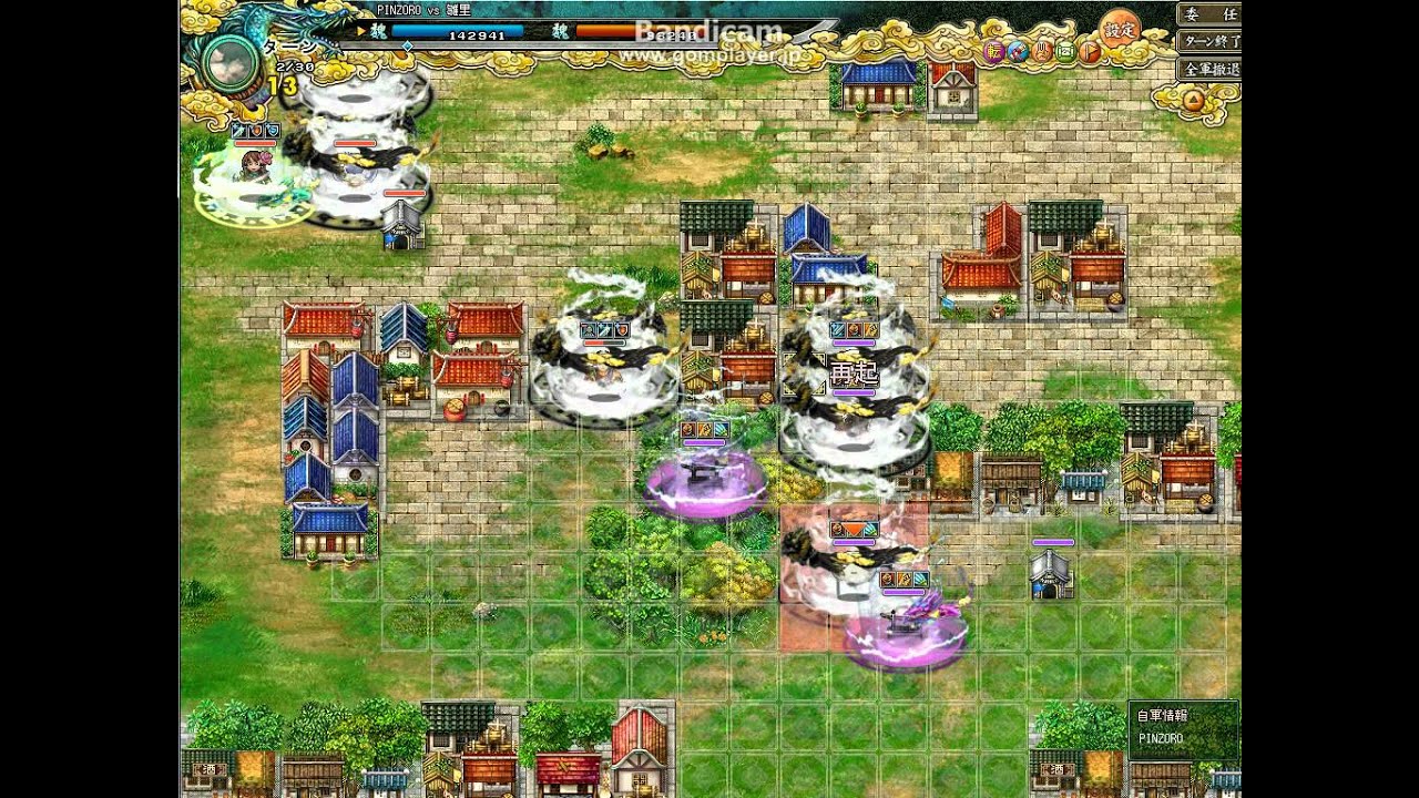 三国ヒーローズ　模擬戦　ＰＩＮＺＯＲＯ　ＶＳ　雛里