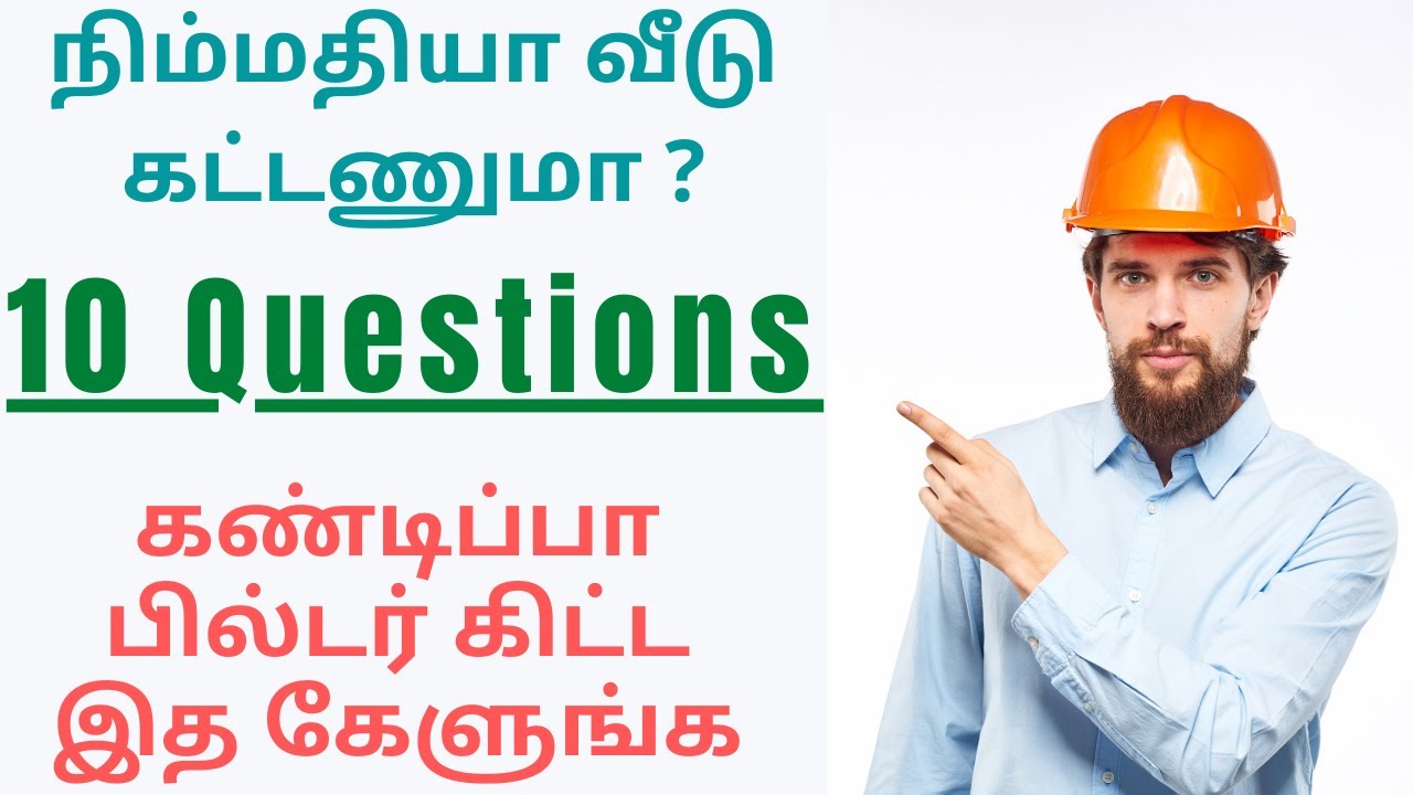 How to Choose Best Builder - 10 Questions to Ask without fail - Tamil