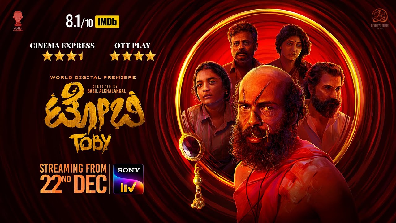 TOBY | Raj B Shetty | Basil Alchalakkal | Kannada | Official Trailer| Streaming on 22nd Dec