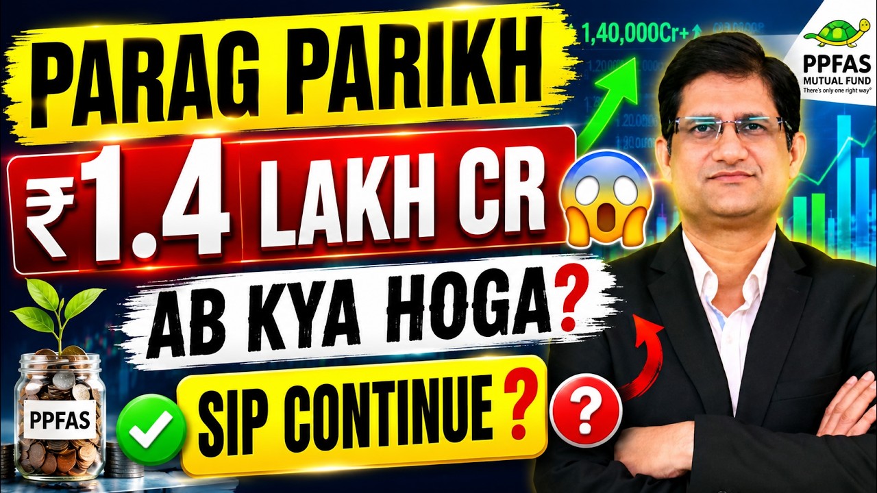 Parag Parikh Flexi Cap AUM @₹1.4  Lakh Crore ! 😱 SIP Continue Karein ? Full Reality Check !