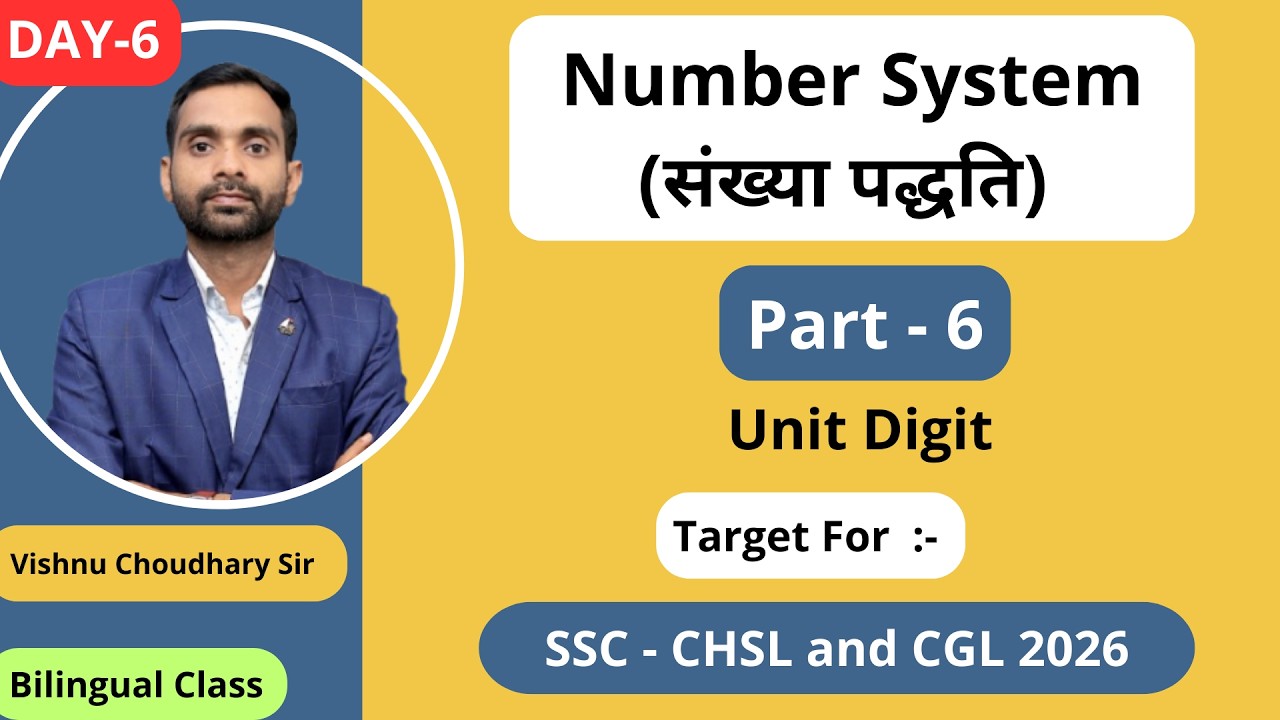 DAY - 6 | Number System (Part -6) (Unit Digit) | SSC CGL & CHSL - Vishnu Choudhary Sir