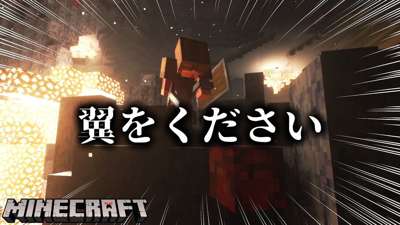 【マインクラフト】忘却とホールインワンと忍者黒骨#4