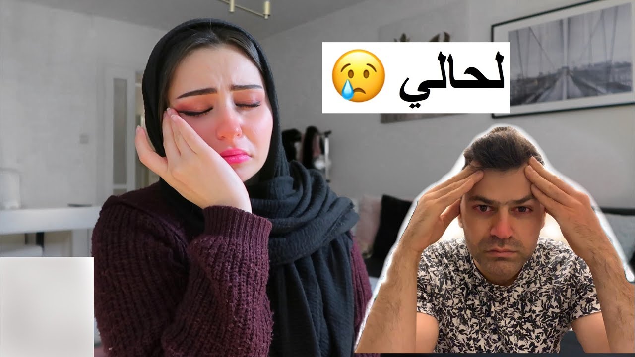 ليش ما راح يرجع سيامند؟؟! 😔 شو صار