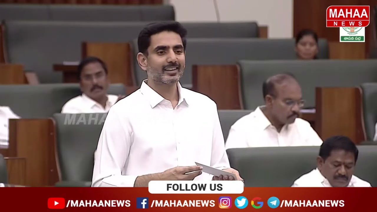 అసెంబ్లీలో జగన్ పరువు తీసిన నారా లోకేష్ | Minister Nara Lokesh Comments on jagan | Mahaa News