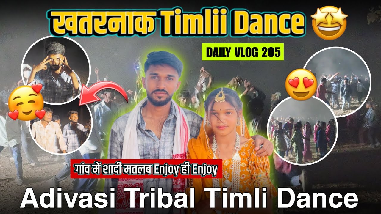 Daily Vlog 205 | खतरनाक Tribal Timli Dance 🔥 | गाँव की शादी की असली मस्ती 😍
