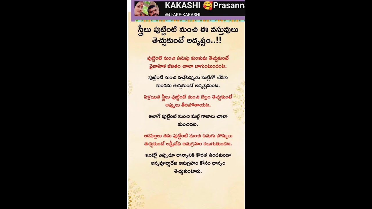 👋హాయ్ ఫ్రెండ్స్ ఎలా ఉన్నారు బాగున్నారా భోజనం చేశారా ఫ్రెండ్స్🥰
