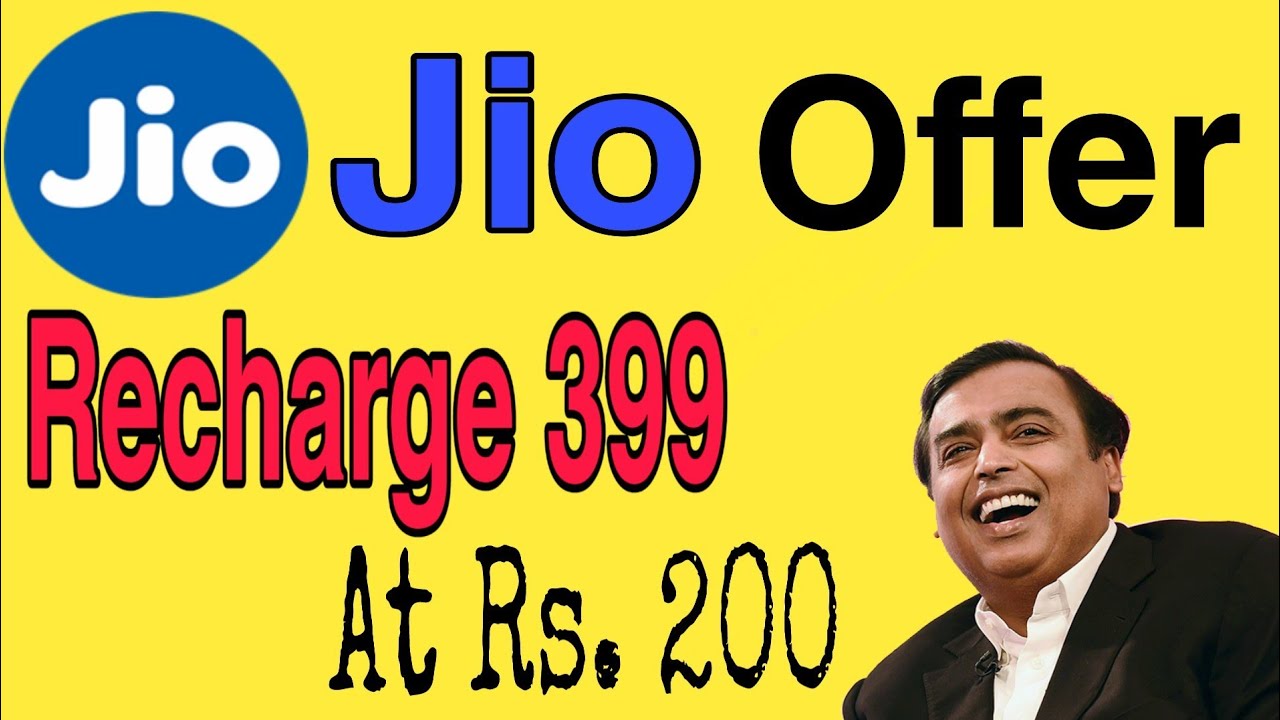 Jio Recharge Offers | Rs. 200 Recharge Free | Latest Trick 2019 | LionTek |