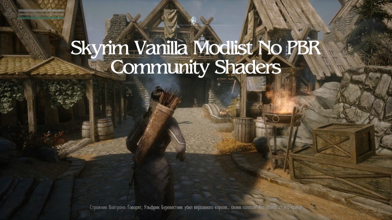 SKYRIM: Vanilla Modlist with Community Shaders No PBR ⁞ Showcase [RTX 3060 Laptop]