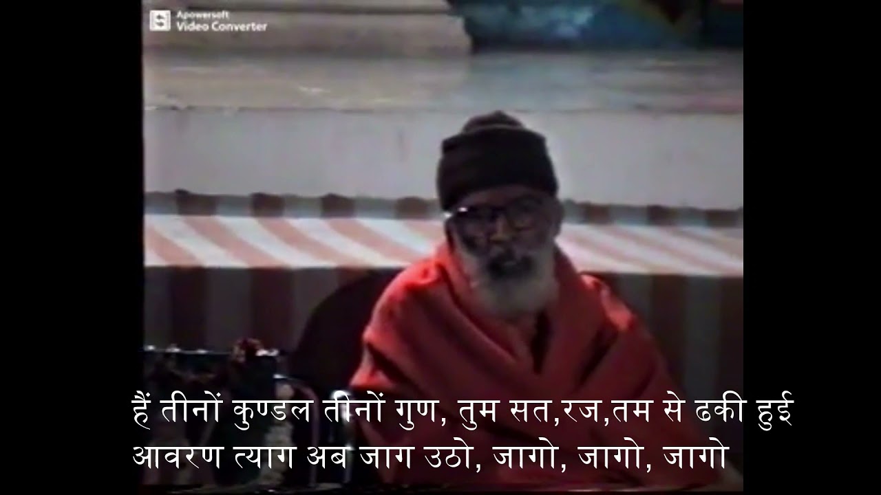 he kundalini maa jagdamba