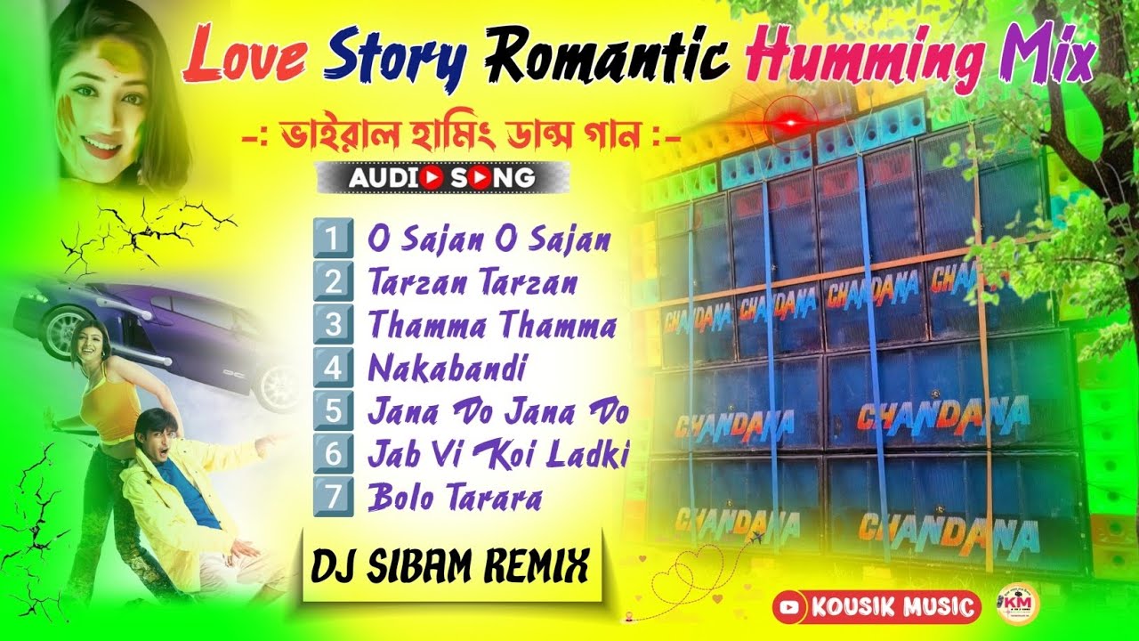 Hindi Love Story Humming Dance Mix 🍀Dj Sibam Remix 🍀 Dj BM Remix Hindi Song 🍀 Dj Susovan remix