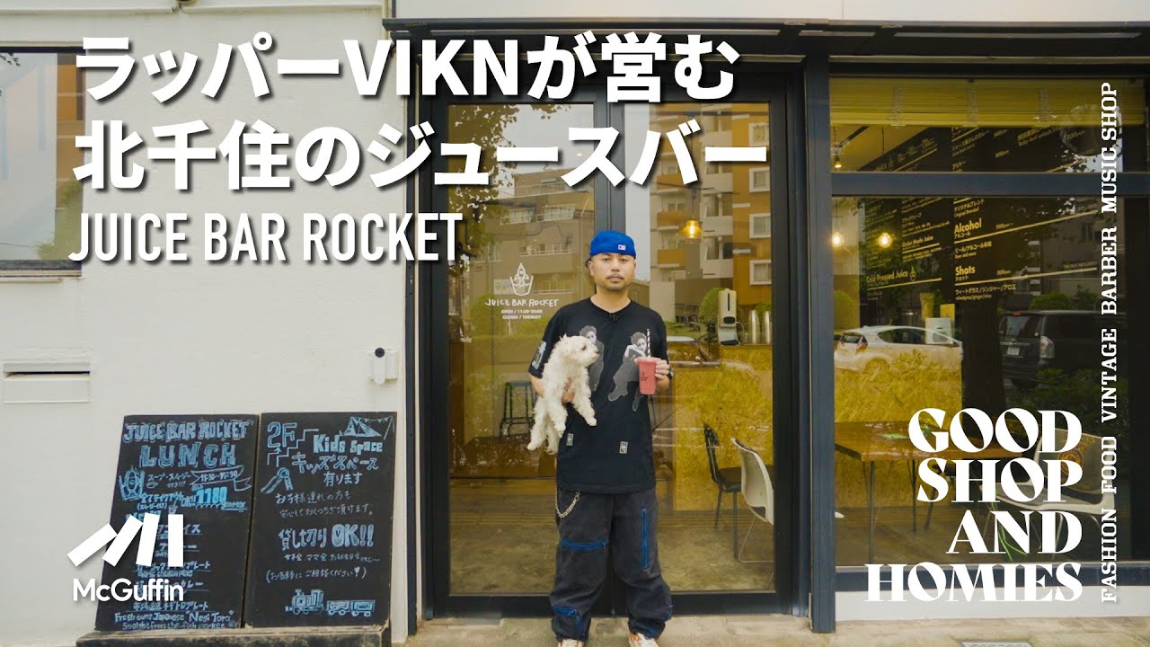[JUICE BAR ROCKET, run by Kitasenju rapper VIKN] From fresh smoothies to food, this shop is loved...