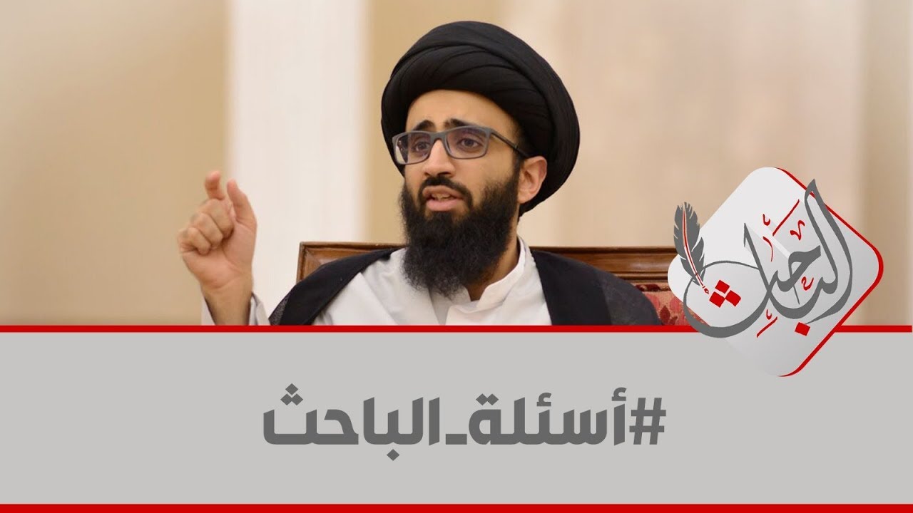 لماذا خلق الله الكافر وهو يعلم أنه سيكفر؟ - السيد علي أبو الحسن