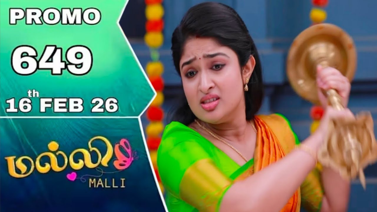 malli today promo 649 review / 16.2.2026 / malli serial 649 review