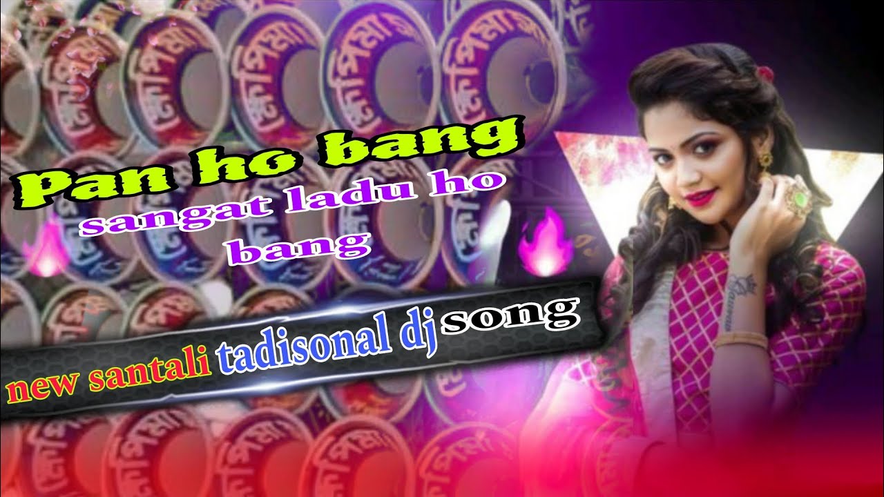 Pan ho bang sangat ladu ho bang ♥️ new Santali Tadisonal dj song 2026🎛️ Dak Bass Mix Dj song 