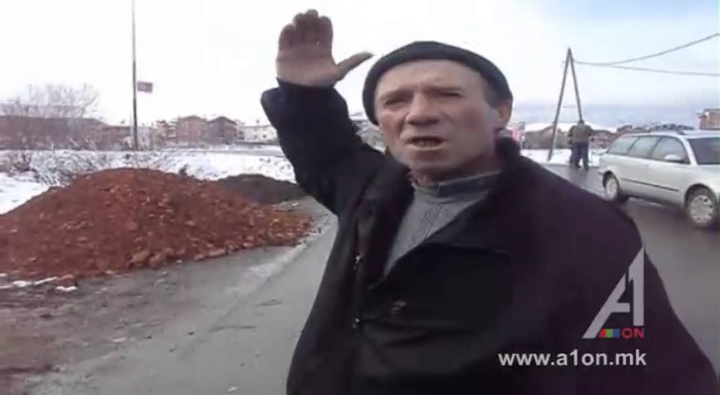 Жителите на Мислешево
