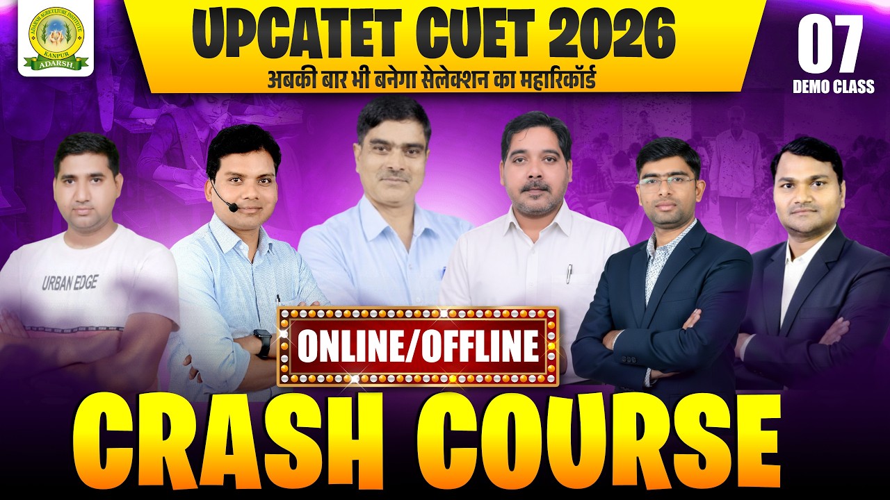 UPCATET CUET 2026 || CRASH BATCH || ONLINE & OFFLINE HYBRID BATCH || DEMO CLASS- 7