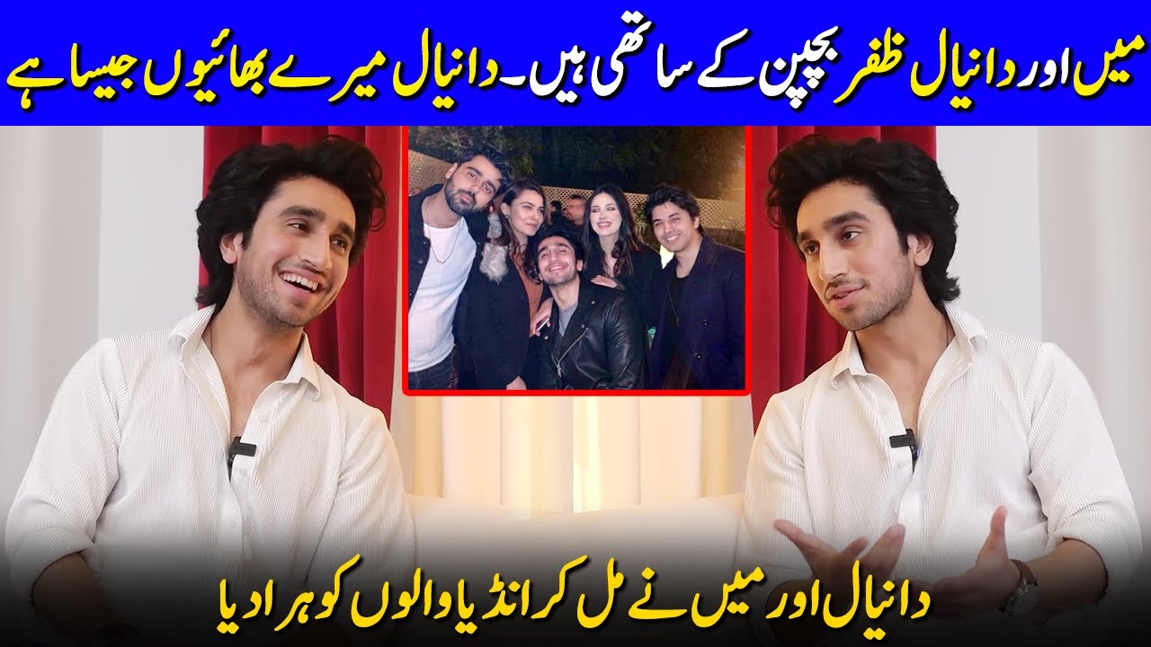 Daniyal Zafar Is My Brother | We Defeated The Indians | Hamza Sohail Talks About Daniyal | SA2G