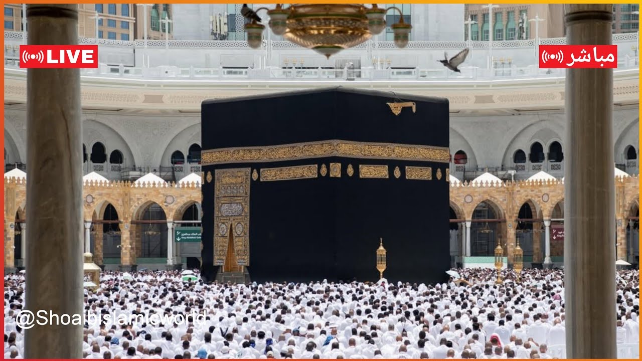 🔴 Makkah Live | مكة مباشر | الحرم المكي | قناة القران الكريم | مكه المكرمه | 15/02/1447