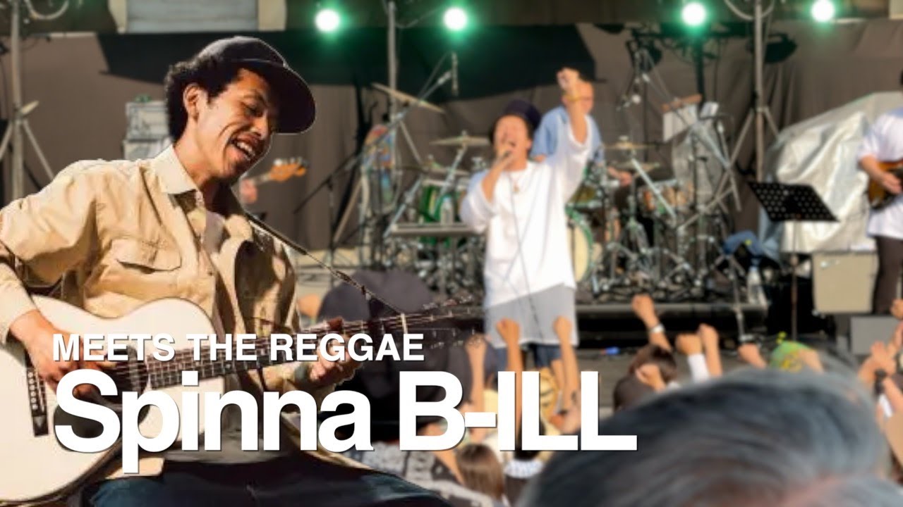 【MEETS THE REGGAE】Spinna B-ILL