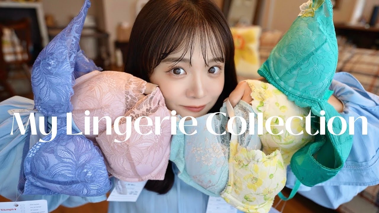 【下着紹介】私の愛用しているランジェリーはこちら🎀