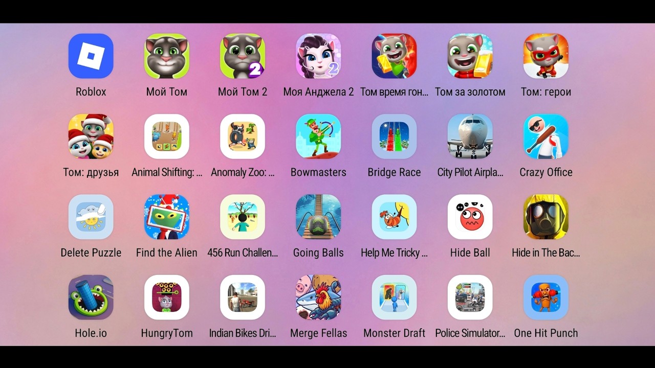 Hungry Tom,Tom heroes,Going balls,Hide ball