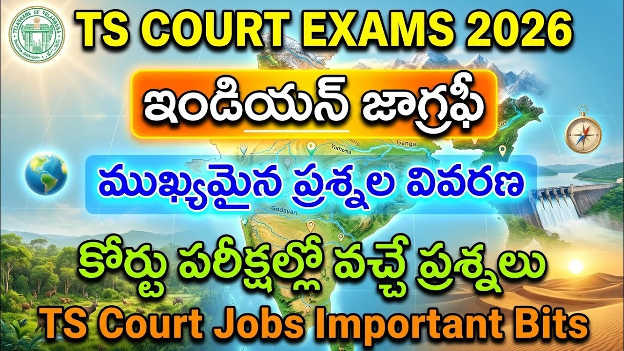 Indian Geogrpahy Important Bits 2026 | TS Court GK, GS Classes 2026|TS Court English Classes 2026