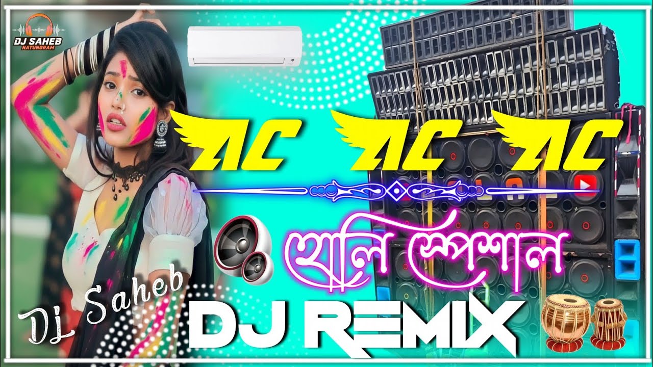 Ac Ac Lahanga Ac Khojata (Bhojpuri) 🔥 Dj Song 🕺💃 Desi Dholki  Band Party Mix | 2026🔥⚡