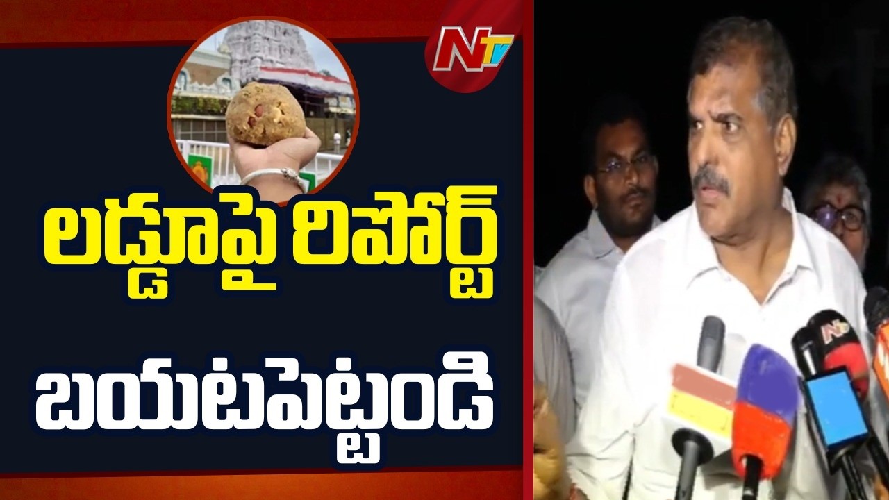 Jagan Will Attend Assembly Session - MLC Botsa Satyanarayana | NTV Telugu
