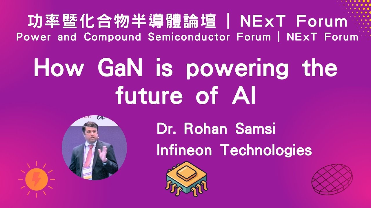 How GaN is powering the future of AI ｜Dr. Rohan Samsi ｜ Infineon Technologies
