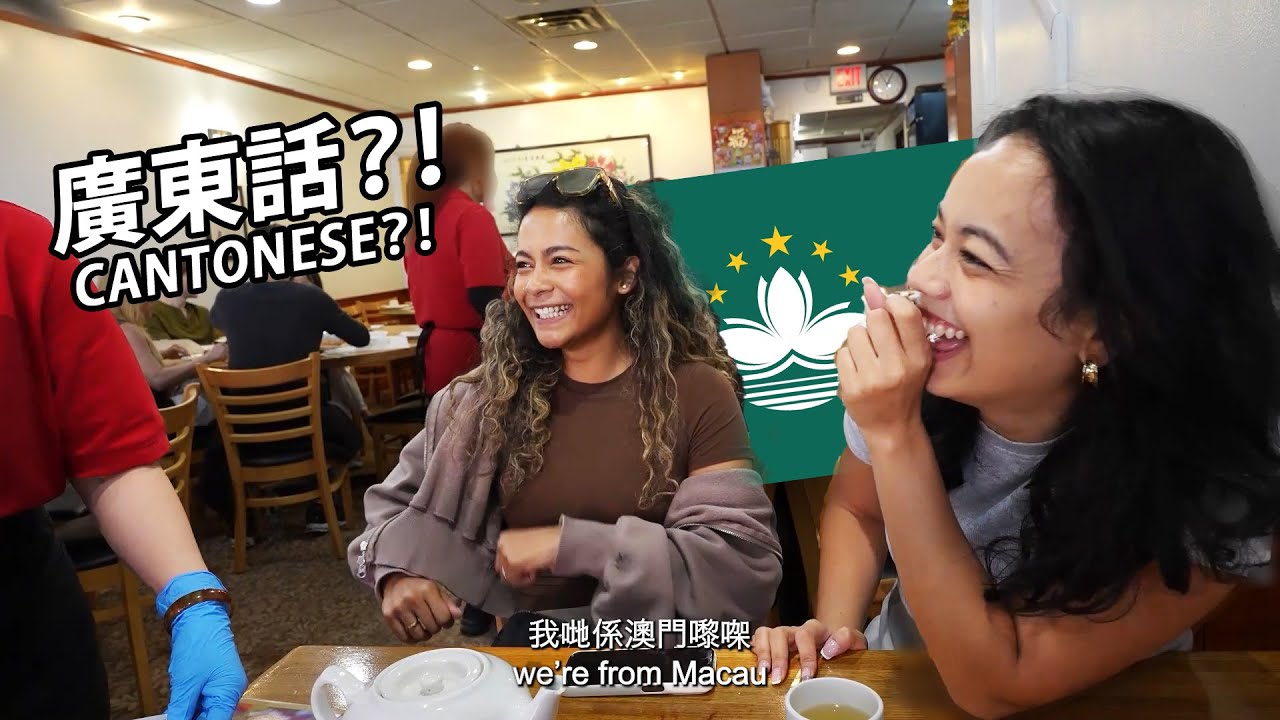 Заказ блюд кантонской кухни в ресторане Boston Winsor Dim Sum Cafe