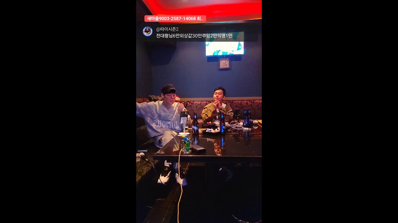 [[live광주 술먹방]]불금~~!!2월말까지 달려보자~~