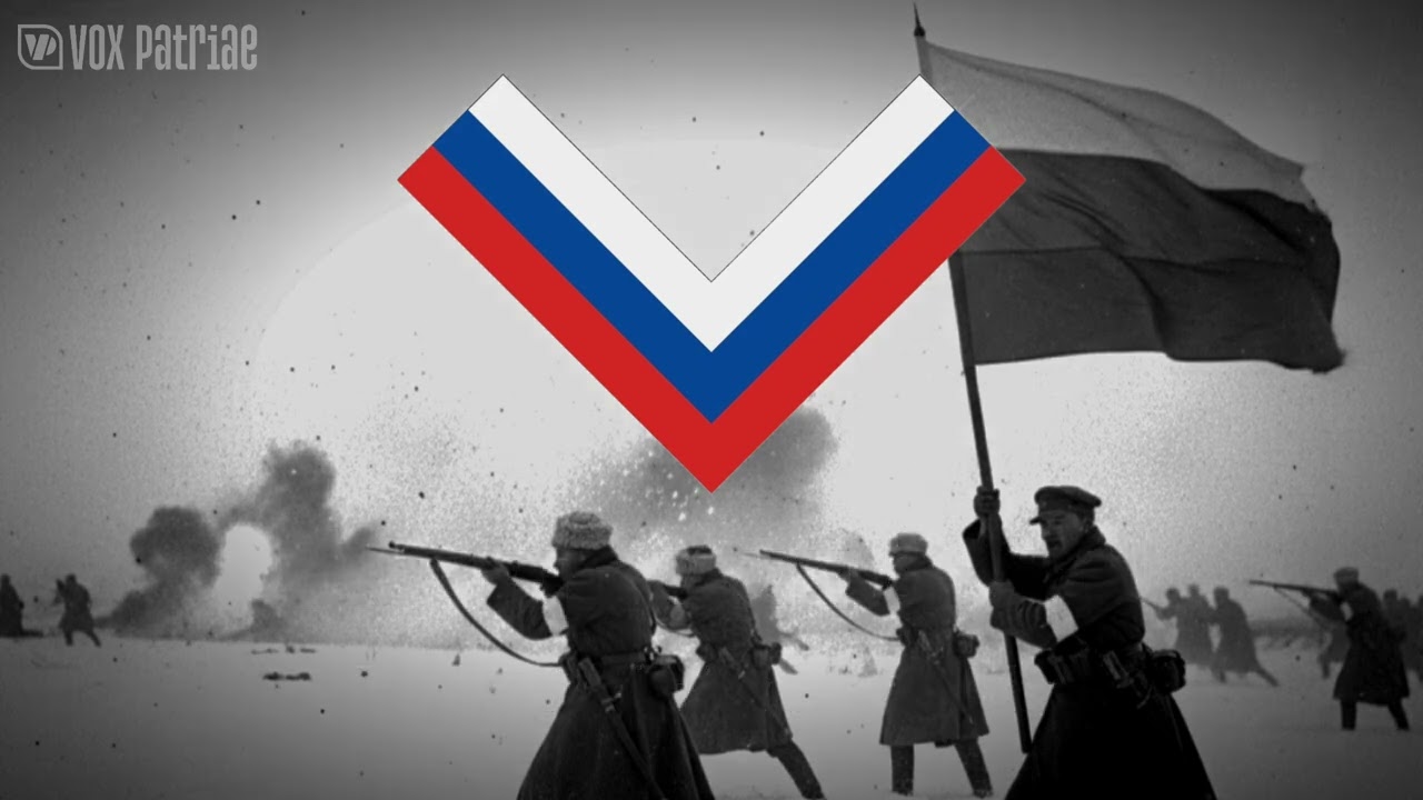 «Белая гвардия, да боевая гвардия» - Alternative song by the White Guard | AltHist | 🟪Vox Patriae⬜