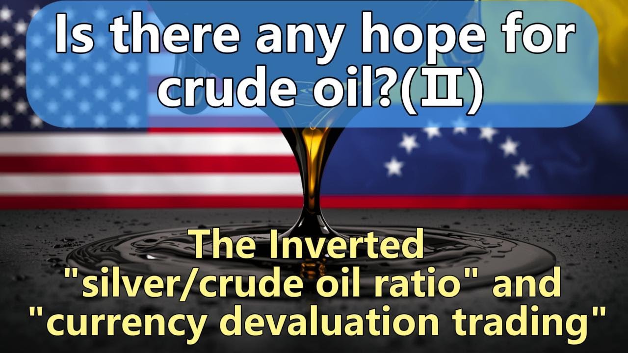 [M91e] — Есть ли надежда на нефть? (II) — Обратное соотношение серебра и нефти