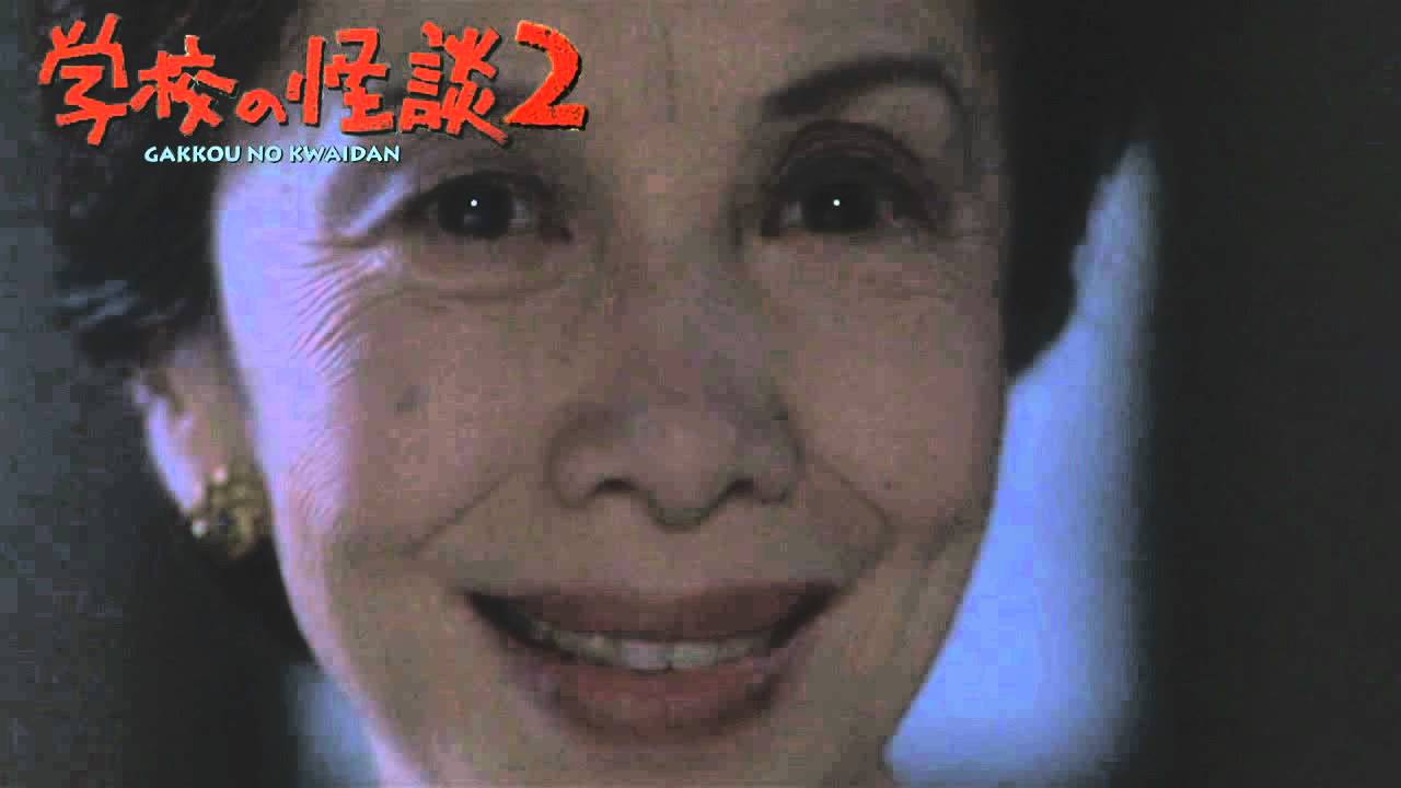 【学校の怪談２】エンディングテーマ 高音質 Ending Theme【Gakkou no Kwaidan 2 (1996)】