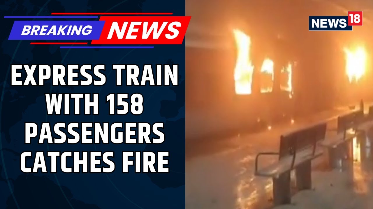 Andhra Pradesh: One Dead After Massive Fire Breaks Out In Tatanagar-Ernakulum Train | News18