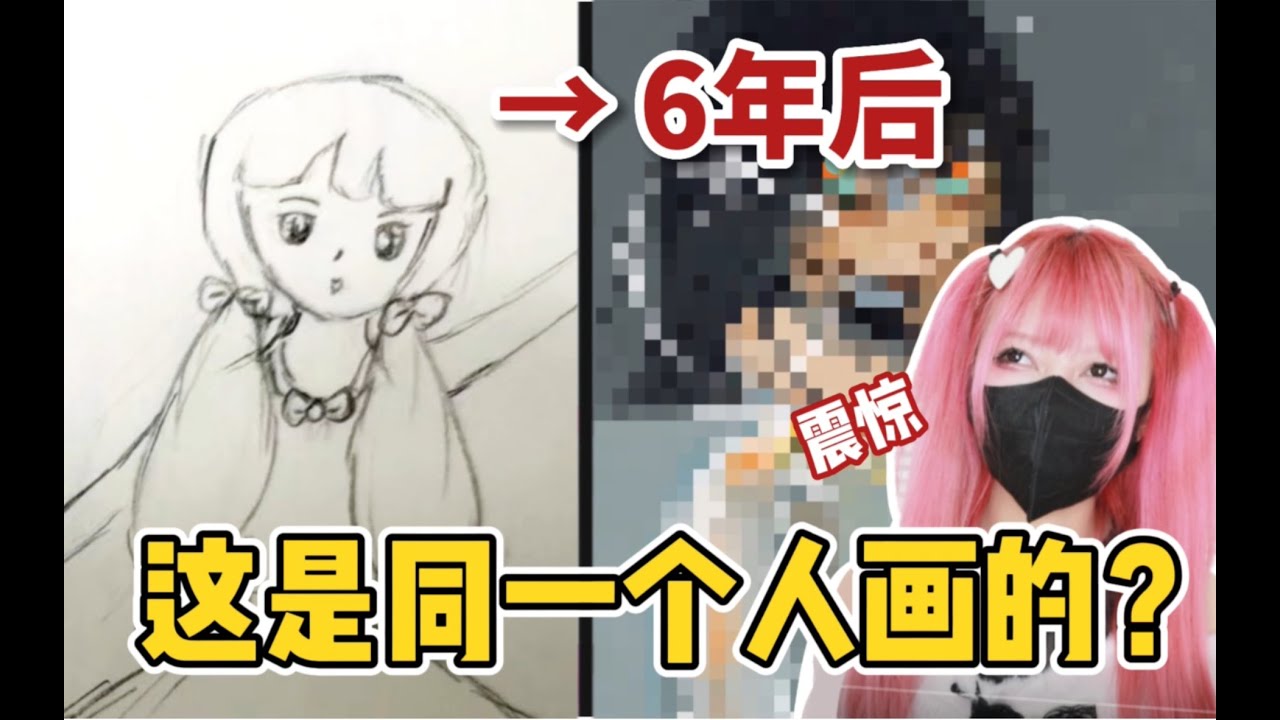 看粉絲的繪畫進步史！太震撼了！#畫畫#繪畫#教程