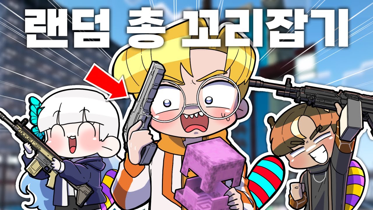 꼬리잡기 모드를 만들어 주시다니 ㄷㄷ [마인크래프트 초능력 꼬리잡기]