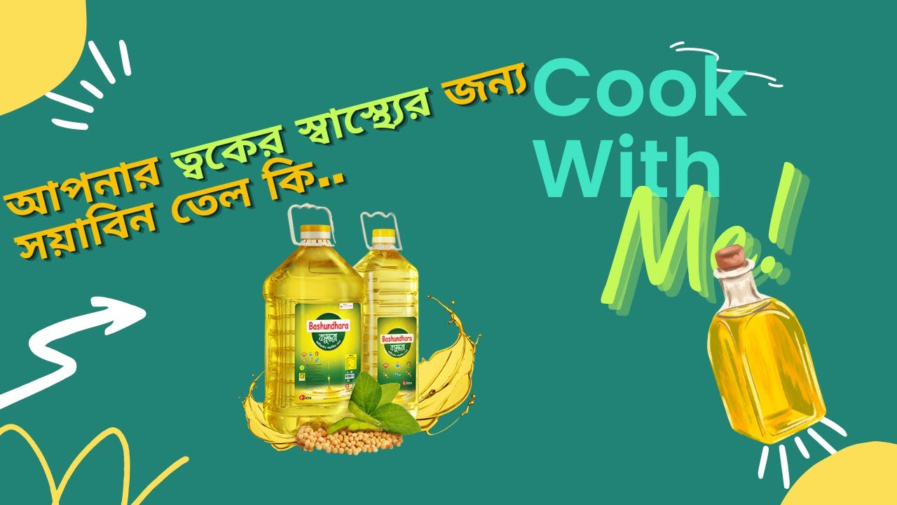 do you know about benefits of soybean oil ??