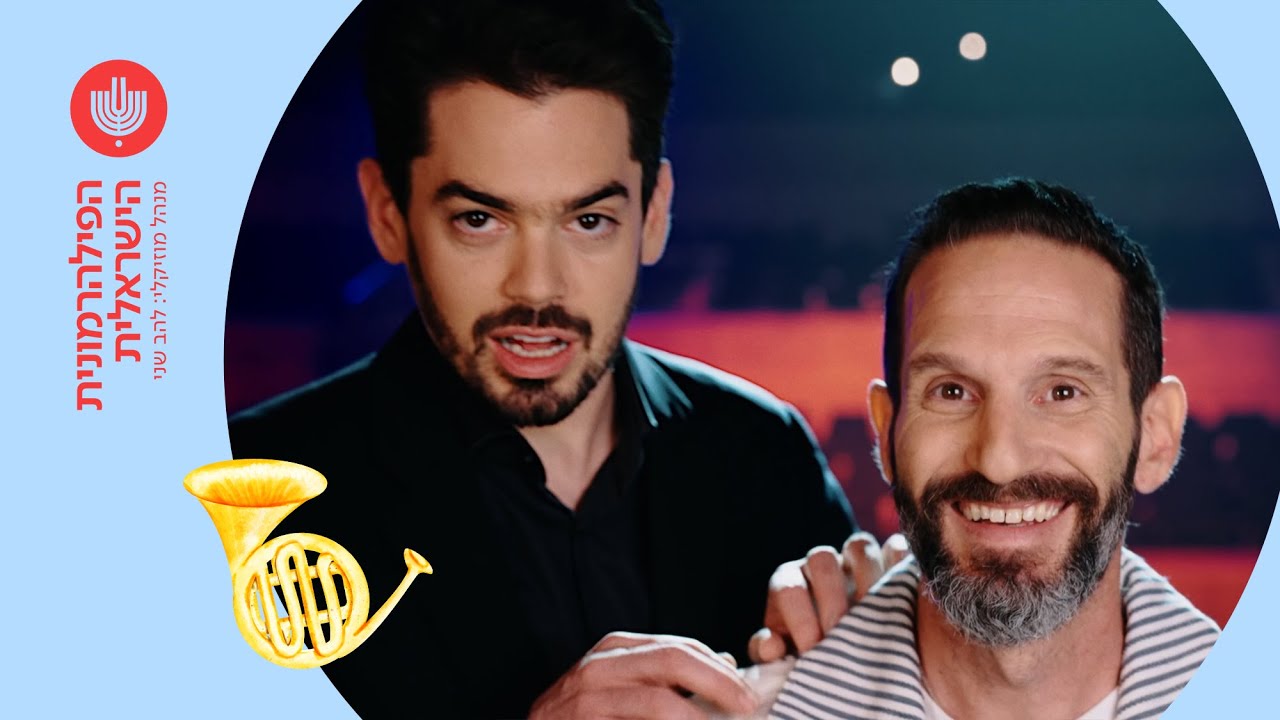 The IPO for Kids - The Carnival of the Animals &bull; Full Concert