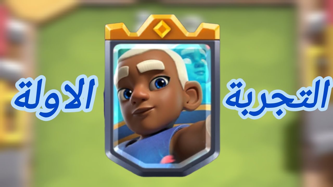 حاكم الدمج التكتيكي (حكيم الاستنساخ) 👨🏾‍🦳