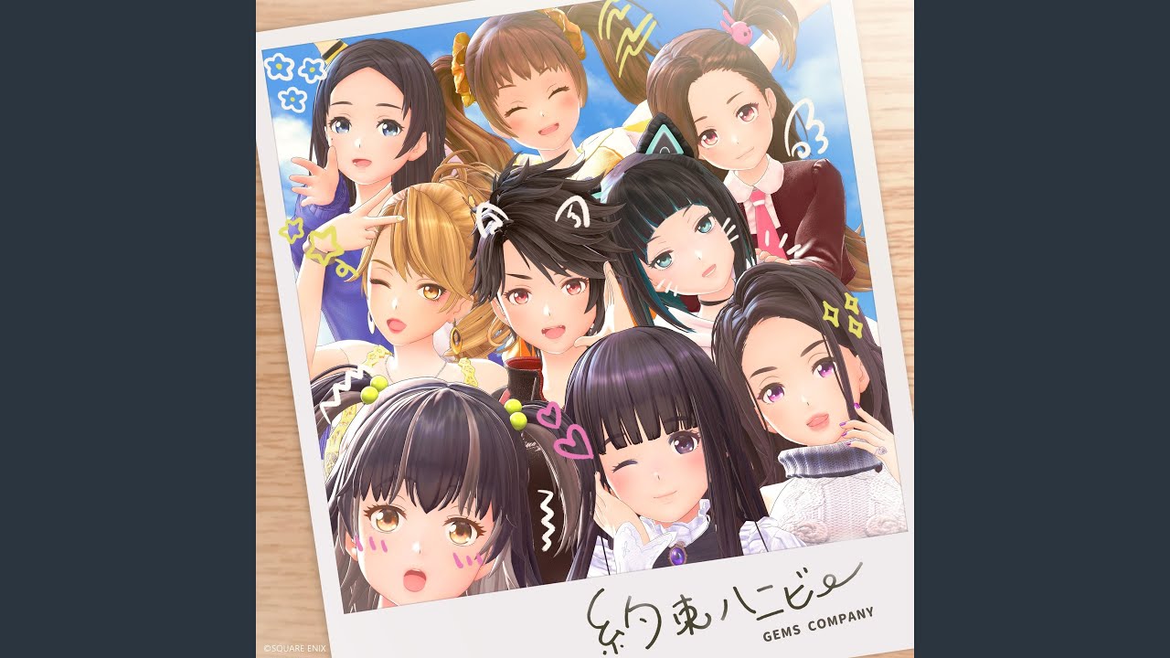 約束ハニビー