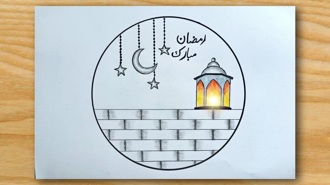 Ramadan Mubarak Drawing || Ramzan Mubarak Drawing Easy || Happy Ramadan Kareem.